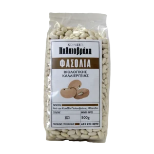 pal-102-lupie-koinsep-palaiovraha-bio-fasolia-reduced-webp