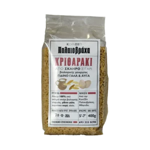 pal-111-lupie-koinsep-palaiovraha-kritharaki-reduced-webp