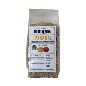 pal-126-400-lupie-koinsep-palaiovraha-trahanas-ntomata-zeas-reduced-webp