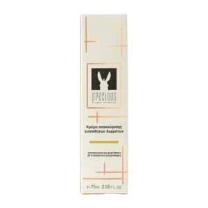 far-108-lupie-farma-metsovou-krema-anakoufisis-antigiransis-donkey-milk-out-webp