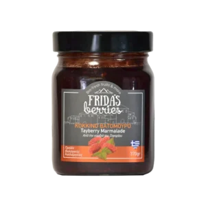 fri-104-370-lupie-fridas-berries-zagori-marmelada-jam-kokkino-vatomouro-webp