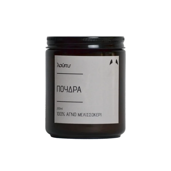 Αρωματικό Κερί Πούδρα – 100% Μελισσοκέρι – 100ml και 250ml | λούπυ