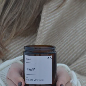 Αρωματικό Κερί Πούδρα – 100% Μελισσοκέρι – 100ml και 250ml | λούπυ