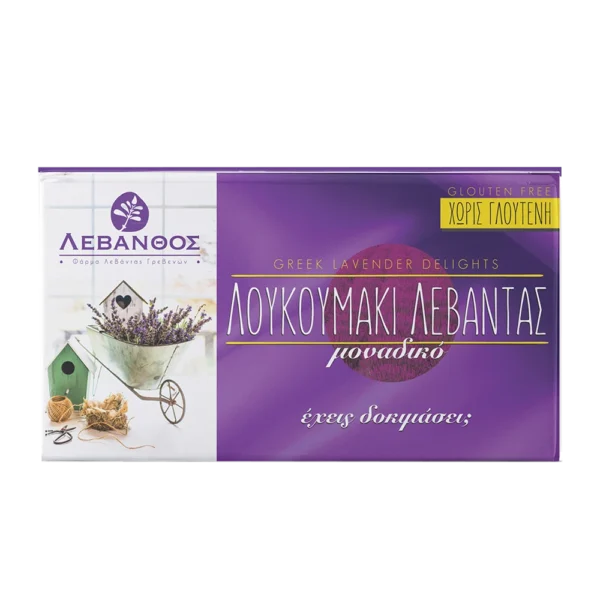 Λουκούμια με άρωμα λεβάντας 200γρ. | Λεβανθός