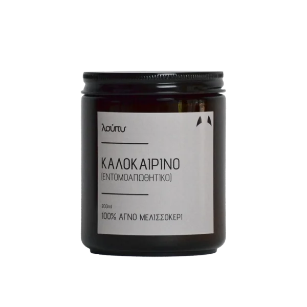 Καλοκαιρινό Αντικουνουπικό Κερί – 100% Μελισσοκέρι – 100ml και 250ml | λούπυ