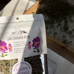 Λαδανιά (Κίστος) 20γρ. | Lantzounato Herbs